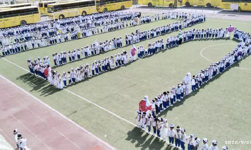 international school international school