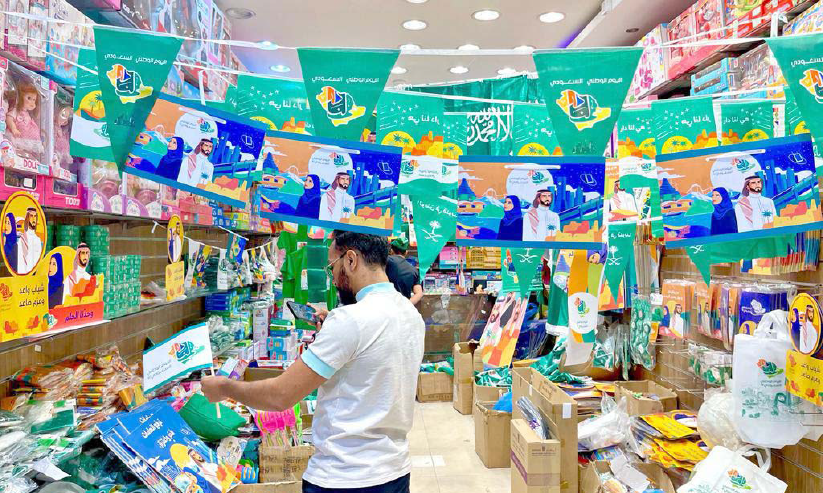 national day national day