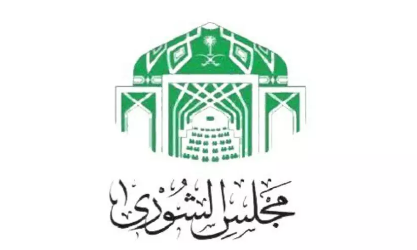 അധിക ഗാർഹിക ജോലിക്കാരുടെ ലെവി ഒഴിവാക്കുന്നതിന് പഠനം വേണമെന്ന് സൗദി ശൂറ കൗൺസിൽ