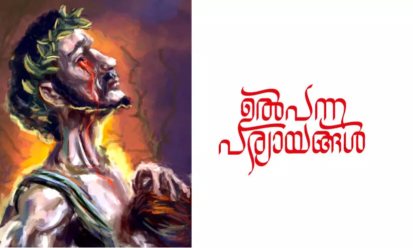 ഉൽപന്ന പര്യായങ്ങൾ ഉൽപന്ന പര്യായങ്ങൾ