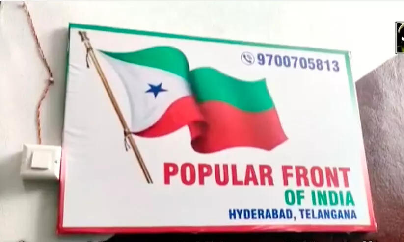 PFI telengana office 89