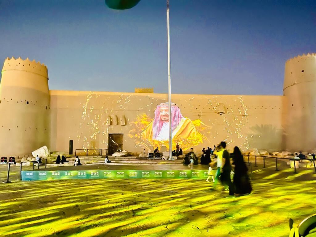 Saudi history written on the wall of 'Masmak Kotara' light and sound