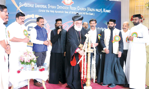 സെന്റ് ജോർജ് യൂനിവേഴ്സൽ സിറിയൻ ഓർത്തഡോക്സ് വലിയ പള്ളി ഗോൾഡൻ ജൂബിലി ഉദ്ഘാടനം സെന്റ് ജോർജ് യൂനിവേഴ്സൽ സിറിയൻ ഓർത്തഡോക്സ് വലിയ പള്ളി ഗോൾഡൻ ജൂബിലി ഉദ്ഘാടനം