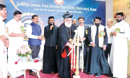 സെന്റ് ജോർജ് യൂനിവേഴ്സൽ സിറിയൻ ഓർത്തഡോക്സ് വലിയ പള്ളി ഗോൾഡൻ ജൂബിലി ഉദ്ഘാടനം