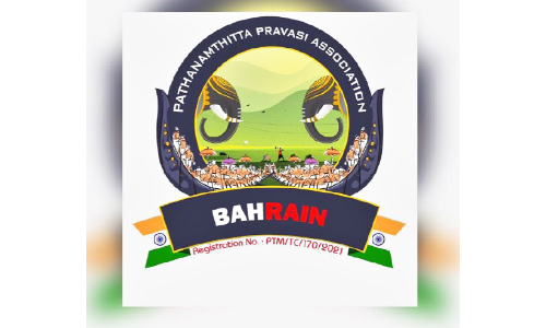 പത്തനംതിട്ട പ്രവാസി അസോസിയേഷൻ ഓണാഘോഷം നാളെ പത്തനംതിട്ട പ്രവാസി അസോസിയേഷൻ ഓണാഘോഷം നാളെ