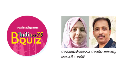 ഇന്ത്യ@75 ബി ക്വിസ്: മെഗാ വിജയികളെ പ്രഖ്യാപിച്ചു