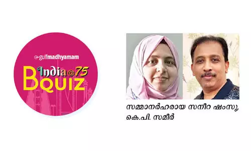 ഇന്ത്യ@75 ബി ക്വിസ്: മെഗാ വിജയികളെ പ്രഖ്യാപിച്ചു