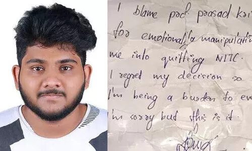 പൂർവ വിദ്യാർഥിയുടെ ആത്മഹത്യ: കോഴിക്കോട് എൻ.ഐ.ടി ഡയറക്ടർ അവധിയിലേക്ക് പൂർവ വിദ്യാർഥിയുടെ ആത്മഹത്യ: കോഴിക്കോട് എൻ.ഐ.ടി ഡയറക്ടർ അവധിയിലേക്ക്