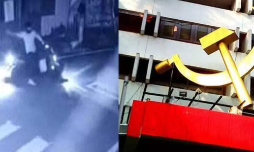 എ.കെ.ജി സെന്‍ററില്‍ പൊട്ടിയത് ബോംബ് തന്നെയെന്ന് പ്രോസിക്യൂഷൻ കോടതിയിൽ