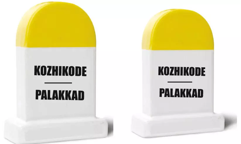 കോഴിക്കോട്-പാലക്കാട് ഗ്രീന്ഫീല്ഡ് പാത: കല്ലിടല് തുടങ്ങി കോഴിക്കോട്-പാലക്കാട് ഗ്രീന്ഫീല്ഡ് പാത: കല്ലിടല് തുടങ്ങി