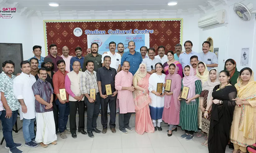 കഥയും കവിതകളുമായി ഫോക് ഖത്തർ സാഹിത്യ സായാഹ്നം കഥയും കവിതകളുമായി ഫോക് ഖത്തർ സാഹിത്യ സായാഹ്നം