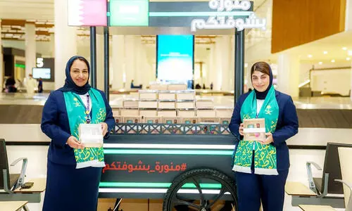 സൗദി ദേശീയദിനം ആഘോഷമാക്കി ബഹ്റൈനും