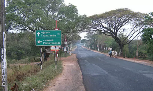 pappinissery 0787896