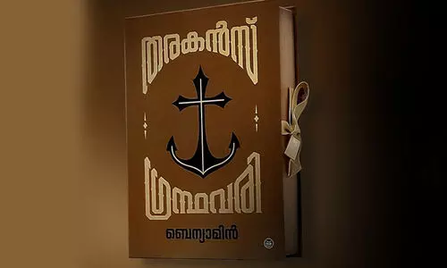 എഫ്.ഐ.പി ദേശീയ പുരസ്കാരം: ബെന്യാമിന്റെ തരകന്‍സ് ഗ്രന്ഥവരിയ്ക്ക് ഉള്‍പ്പെടെ ഡി.സി ബുക്സിന് പത്ത് പുരസ്കാരങ്ങള്‍