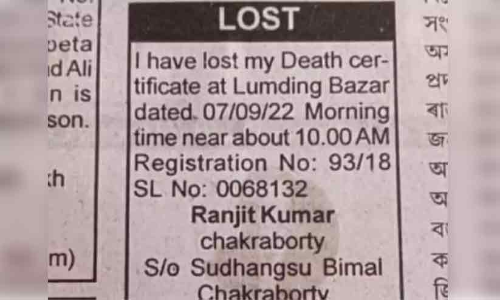വിലാസം നരകമോ സ്വർഗമോ; മരണസർട്ടിഫിക്കറ്റ് നഷ്ടപ്പെട്ടെന്ന പത്ര പരസ്യം നൽകി പരേതൻ