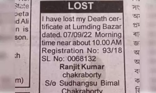 വിലാസം നരകമോ സ്വർഗമോ; മരണസർട്ടിഫിക്കറ്റ് നഷ്ടപ്പെട്ടെന്ന പത്ര പരസ്യം നൽകി പരേതൻ