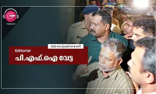 പി.​എ​ഫ്.​ഐ വേ​ട്ട