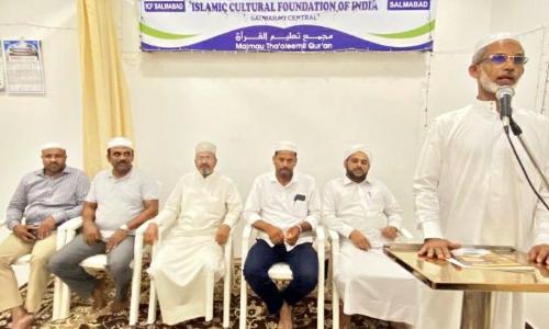 ഐ.​സി.​എ​ഫ് മീ​ലാ​ദ് കാ​മ്പ​യി​ൻ: സ്വാ​ഗ​ത​സം​ഘം രൂ​പ​വ​ത്ക​രി​ച്ചു