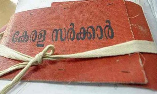 രണ്ടരവർഷം കഴിഞ്ഞിട്ടും റവന്യൂ വകുപ്പിലെ മോണിറ്ററിങ് സെല്ലിന്  ഒരു റിപ്പോർട്ട് പോലുമില്ല