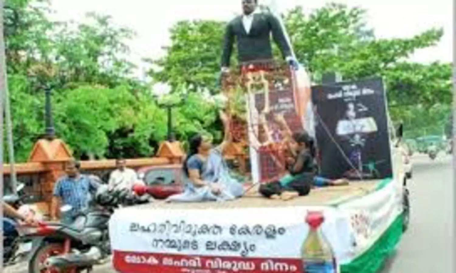 ലഹരിവിമുക്ത കേരളം: അധ്യാപക പരിവർത്തന പരിപാടിക്ക് തുടക്കമായി