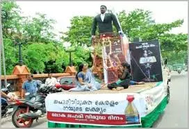 ലഹരിവിമുക്ത കേരളം: അധ്യാപക പരിവർത്തന പരിപാടിക്ക് തുടക്കമായി ലഹരിവിമുക്ത കേരളം: അധ്യാപക പരിവർത്തന പരിപാടിക്ക് തുടക്കമായി