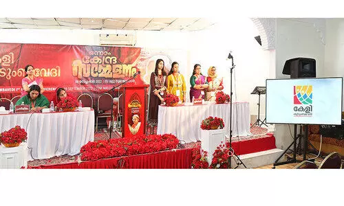 കേ​ളി കു​ടും​ബ​വേ​ദി ലോ​ഗോ പ്ര​കാ​ശ​നം