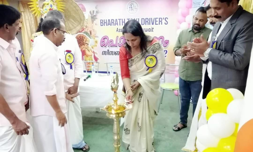 ഭാ​ര​ത് ടാ​ക്സി ഡ്രൈ​വേ​ഴ്സ് അ​സോ​സി​യേ​ഷ​ൻ ഓ​ണാ​ഘോ​ഷം
