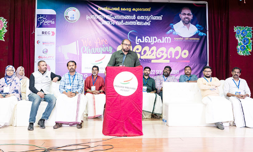 വെറുപ്പ് സൗഹാർദാന്തരീക്ഷത്തെ തകർക്കുന്നു –ഹമീദ് വാണിയമ്പലം