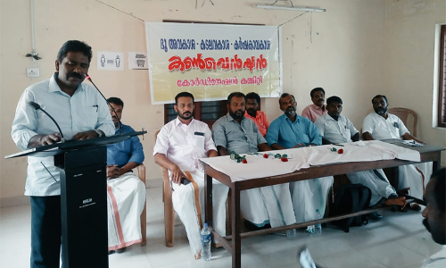 ഭൂ അവകാശ-കടലവകാശ-കാർഷികാവകാശ കൺവെൻഷൻ നടത്തി