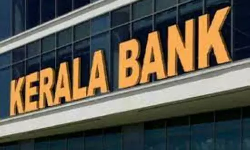 കേരള ബാങ്കിന്റെ പൊതുയോഗം 28ന്