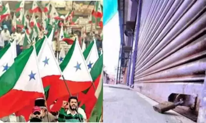 പോപുലർ ഫ്രണ്ട് ഹർത്താൽ; 308 കേസുകൾ, 1287 അറസ്റ്റ്, 834 പേര്‍ കരുതല്‍ തടങ്കലില്‍