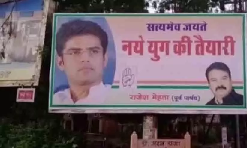 Sachin Pilot supporters put up banners Sachin Pilot supporters put up banners