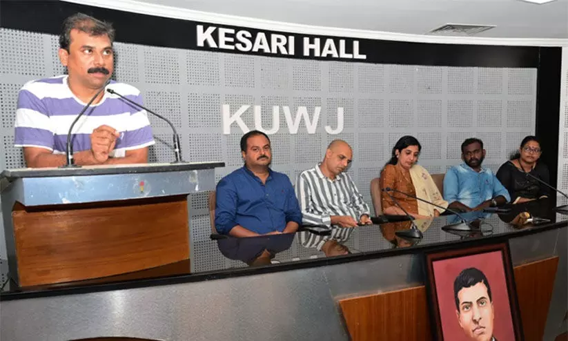 കെ.യു.ഡബ്ല്യു.ജെ സ്വദേശാഭിമാനി നാടുകടത്തല്‍ വാര്‍ഷികദിനം ആചരിച്ചു