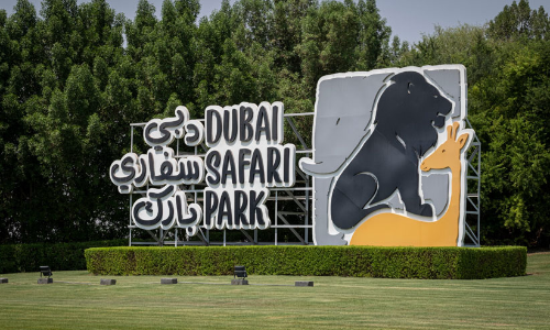 safari park