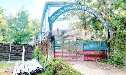 ഇൻഡോർ സ്റ്റേഡിയം പരിസരം സാമൂഹിക വിരുദ്ധരുടെ താവളം