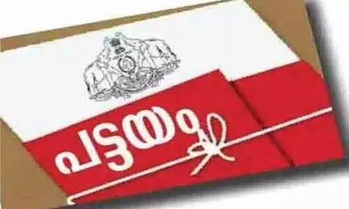 മലയോര മേഖലയിലെ പട്ടയ വിതരണത്തിന് മിഷൻ