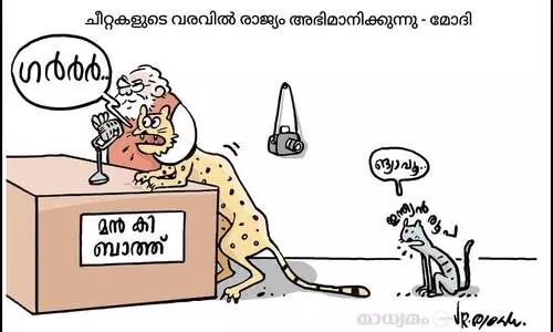 മൻ കി ബാത്ത്