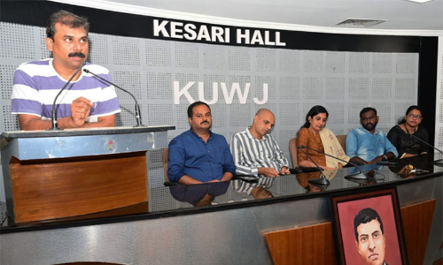 കെ.യു.ഡബ്ല്യു.ജെ സ്വദേശാഭിമാനി നാടുകടത്തല്‍ വാര്‍ഷികദിനം ആചരിച്ചു