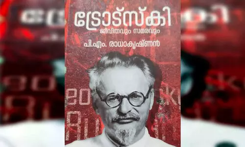 ട്രോട്സ്കി ജീവിതവും സമരവും: സ്റ്റാലിൻ നടത്തിയ ഭീകര താണ്ഡവ നൃത്തത്തിന്റെ ചരിത്ര ഭൂപടം