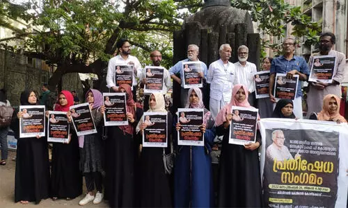 എൻ.സി.എച്ച്.ആർ.ഒ ദേശീയ ജനറല്‍ സെക്രട്ടറി പ്രഫ. പി കോയയെ വിട്ടയക്കണമെന്ന് പ്രതിഷേധ സംഗമം