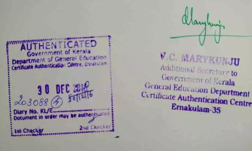 certificate attestation