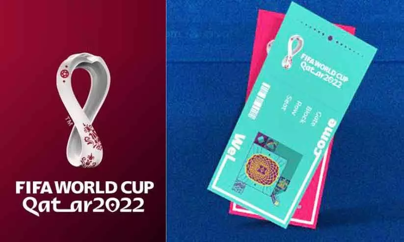 ഫിഫ ലോകകപ്പ്: ഇന്നു മുതൽ ടിക്കറ്റെടുക്കാം ഫിഫ ലോകകപ്പ്: ഇന്നു മുതൽ ടിക്കറ്റെടുക്കാം