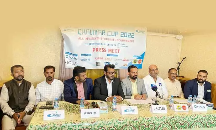 ഫിഫ ലോകകപ്പിന് അനുഭാവം പ്രകടിപ്പിച്ച് ചാലിയാർ കപ്പ് ഓൾ ഇന്ത്യ സെവൻസ് ഫുട്ബാൾ ടൂർണമെന്റ് ഫിഫ ലോകകപ്പിന് അനുഭാവം പ്രകടിപ്പിച്ച് ചാലിയാർ കപ്പ് ഓൾ ഇന്ത്യ സെവൻസ് ഫുട്ബാൾ ടൂർണമെന്റ്