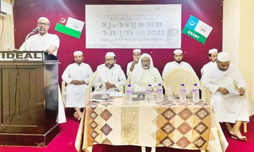 മുഹബ്ബത്തെ റസൂൽ-22 പ്രചാരണ സമ്മേളനം മുഹബ്ബത്തെ റസൂൽ-22 പ്രചാരണ സമ്മേളനം