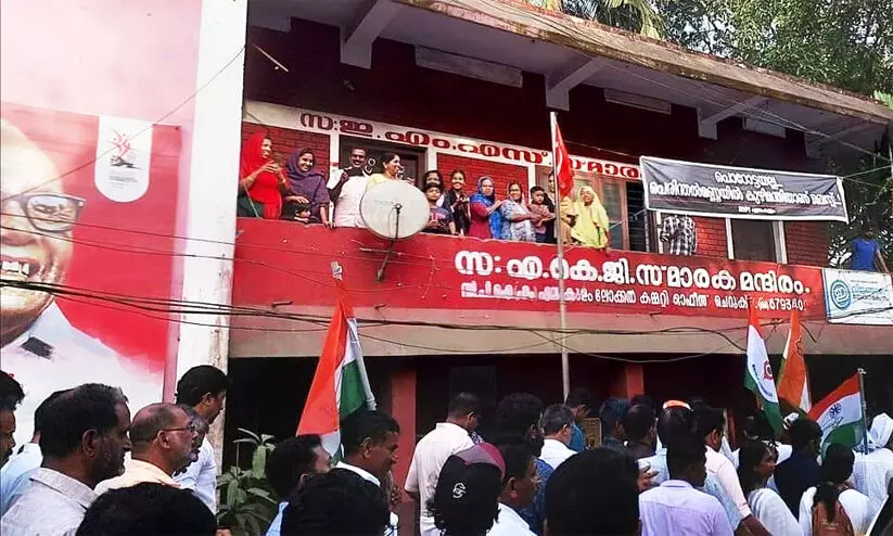 cpm local committee office