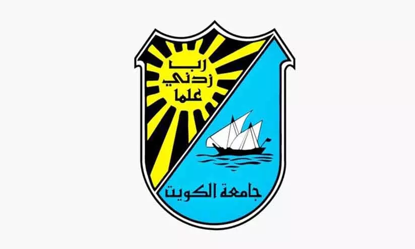 പഠിക്കാനുറച്ച് യുവത; യൂനിവേഴ്സിറ്റിയിൽ വിദ്യാർഥികളുടെ എണ്ണം കൂടി പഠിക്കാനുറച്ച് യുവത; യൂനിവേഴ്സിറ്റിയിൽ വിദ്യാർഥികളുടെ എണ്ണം കൂടി