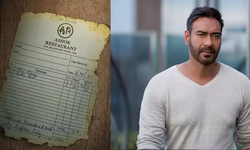 Ajay Devgn hints at Drishyam 2 Actor shares ‘Old bills went Viral Ajay Devgn hints at Drishyam 2 Actor shares ‘Old bills went Viral