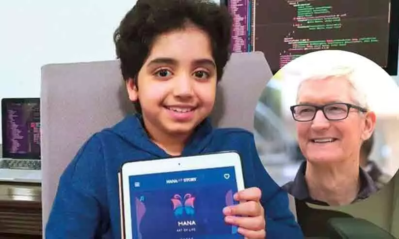 Hana Muhammad Rafeeq Hana Muhammad Rafeeq