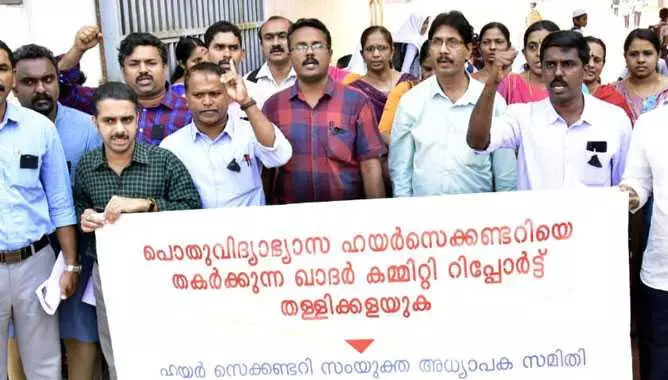 ഖാദർ കമ്മിറ്റി റിപ്പോർട്ട്‌ പുറത്തു വിടാതെ സർക്കാർ