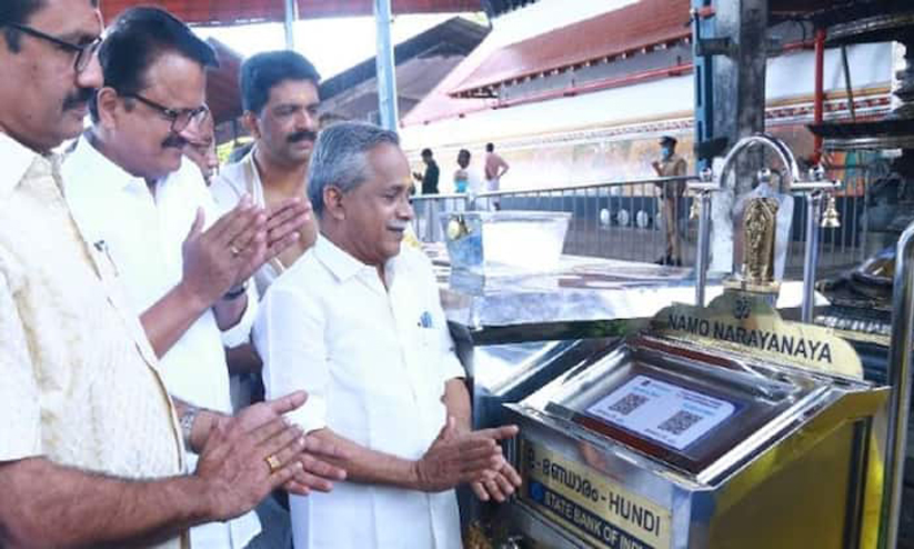 ഗുരുവായൂരിൽ ഭണ്ഡാര വരവിൽ റെക്കോഡ്- 6.86 കോടി ഗുരുവായൂരിൽ ഭണ്ഡാര വരവിൽ റെക്കോഡ്- 6.86 കോടി